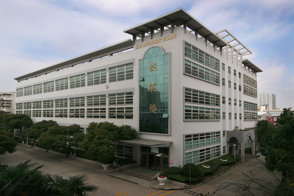上海市高级技工学校是一个怎样的学校、学校怎么样