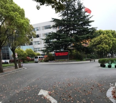 上海市园林学校简介、概况