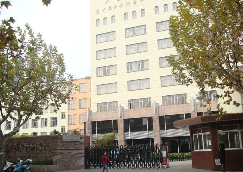 上海市逸夫职业技术学校好不好、怎么样