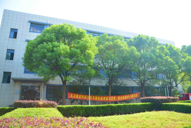 上海石化工业学校环境、学校图片