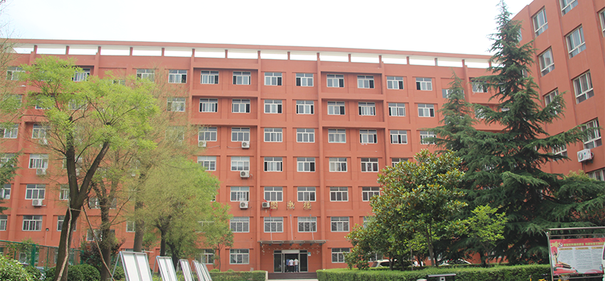 西安城市科技职业学校