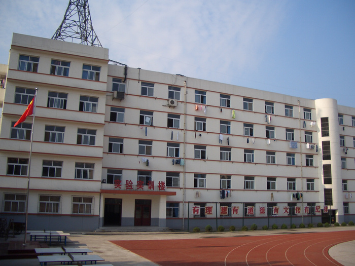 陕西省第二商贸学校