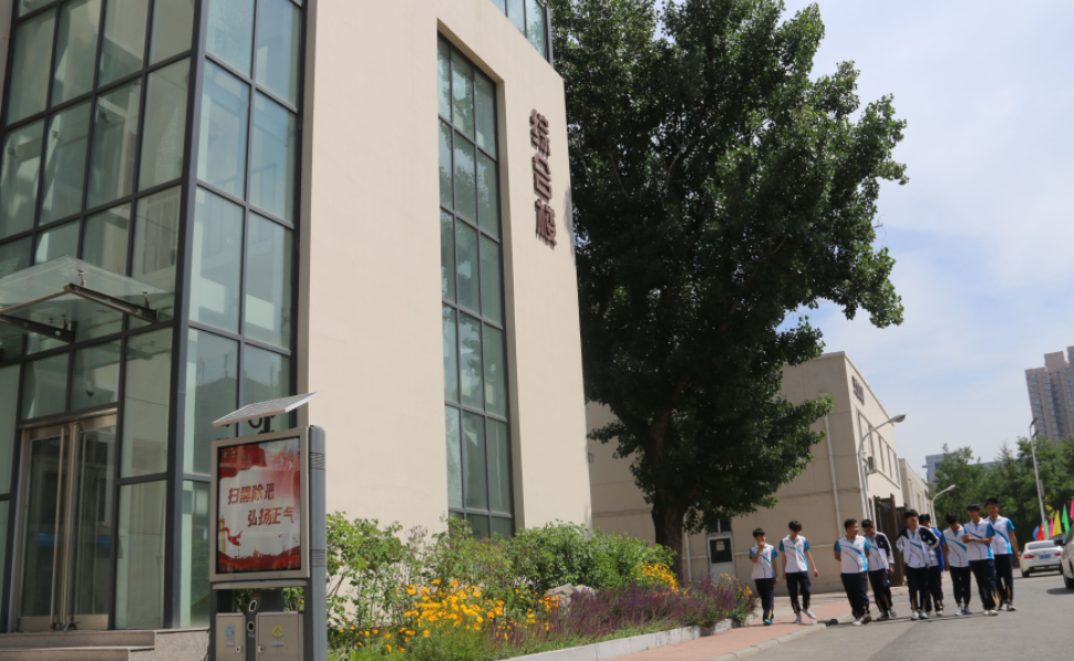  天津市第一轻工业学校简介、概况