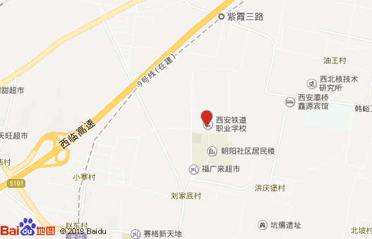 西安铁道职业学校地址