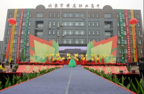 北京市黄庄职业高中宿舍环境、寝室环境