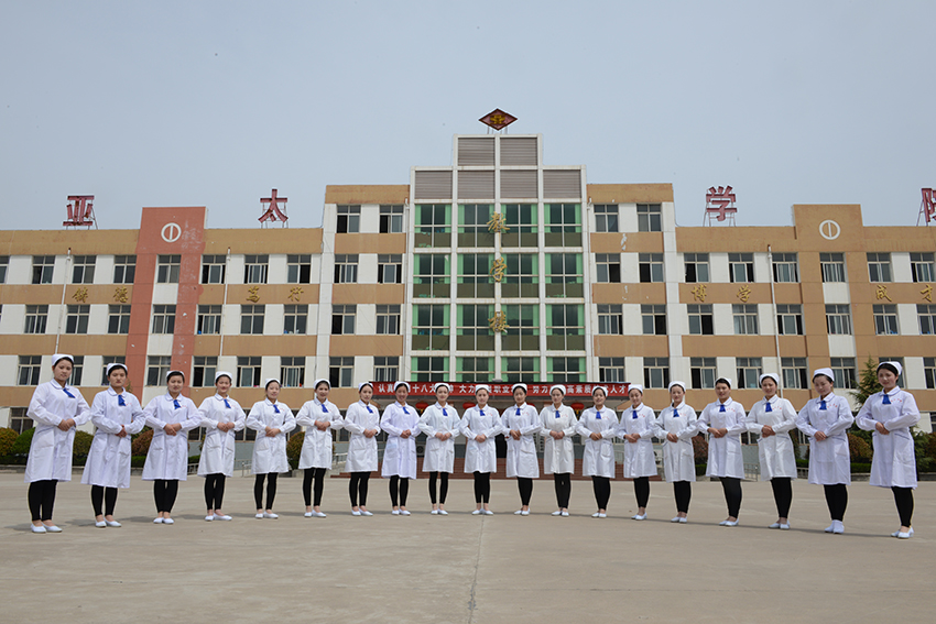 陕西亚太职业中等专业学校