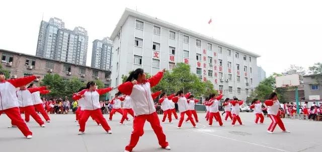 渭城高级职业中学