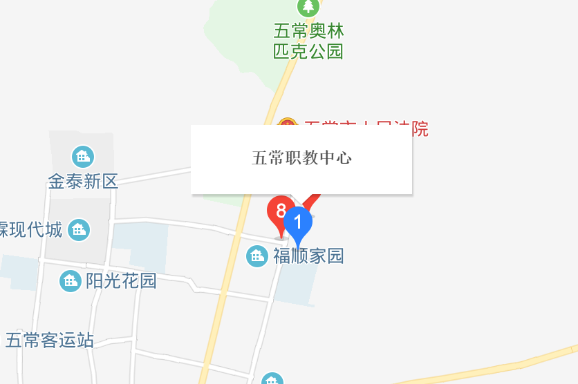 五常市职业技术教育中心学校地址、校园在哪里