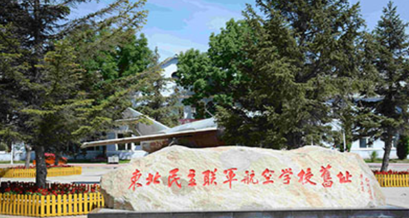 密山市职业技术教育中心学校好不好、怎么样