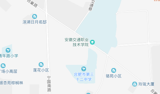 安徽省公路工程技工学校