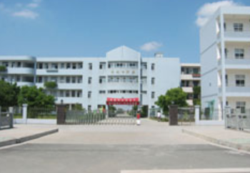 余姚市职业技术学校
