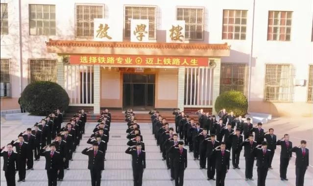 渭南市红星中等职业学校
