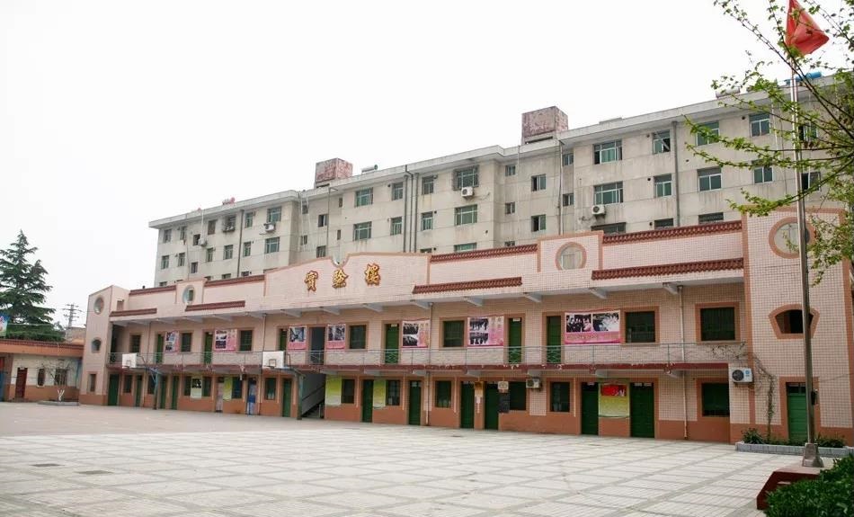 渭南市红星中等职业学校