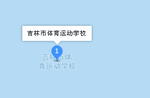 吉林市体育运动学校地址、学校乘车路线