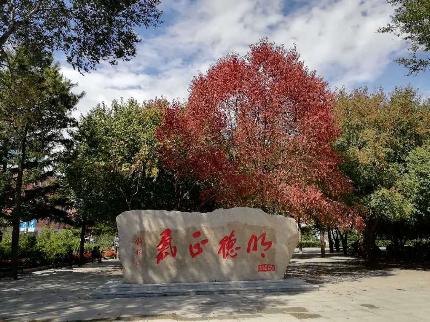 长春职业技术学校
