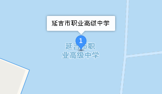 延吉市职业高级中学地址、学校乘车路线