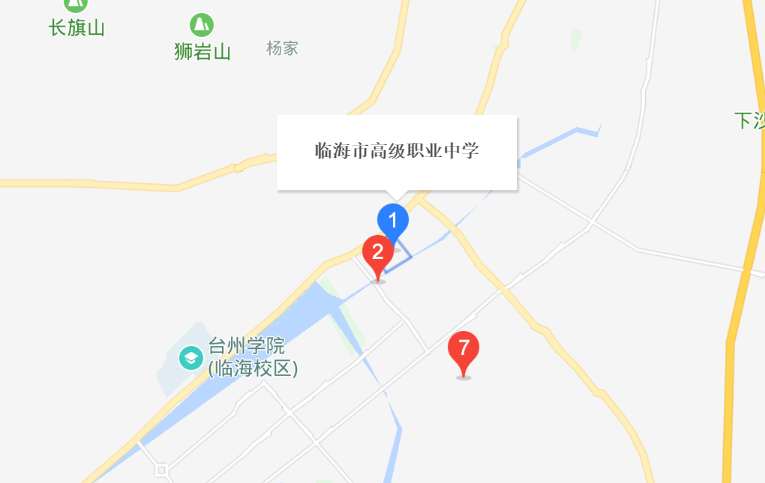 临海市高级职业中学地址、校园在哪里