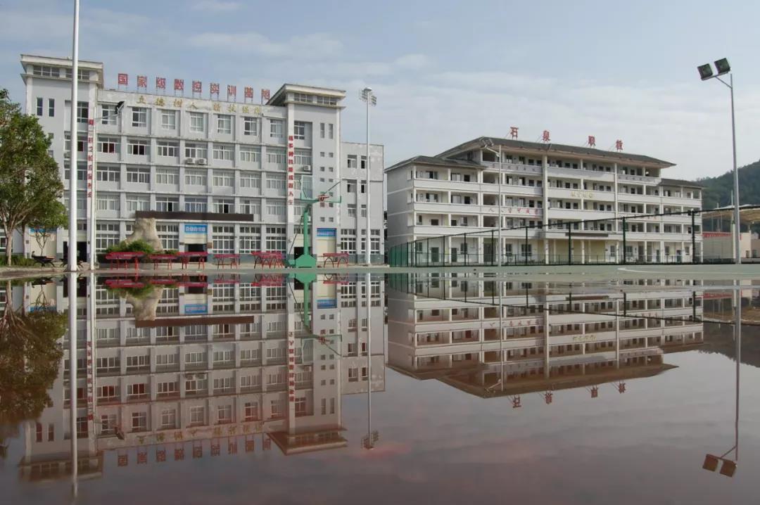 石泉县职业技术教育中心