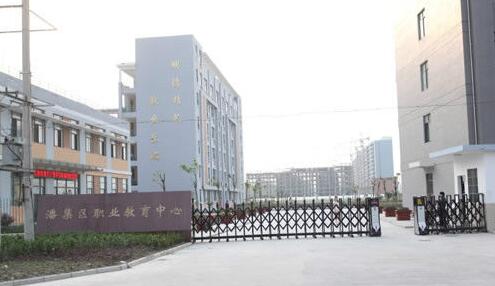 淮南市潘集区职业教育中心简介、介绍