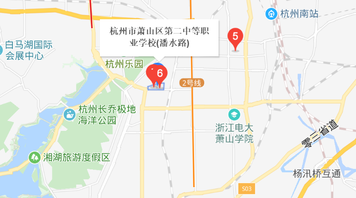 萧山区第二中等职业学校地址、校园在哪里