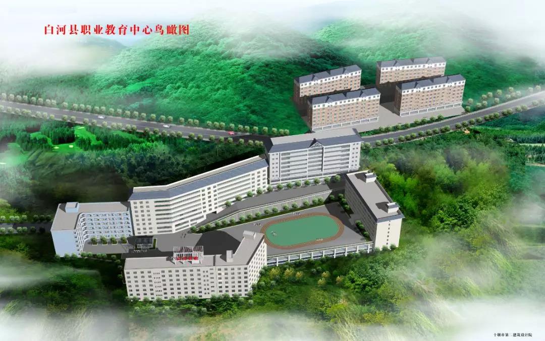 白河县职教中心