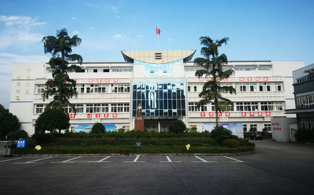 江苏省淮阴商业学校