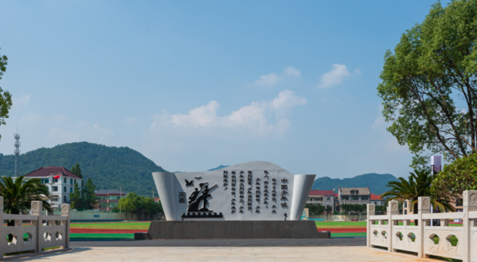 绍兴护士学校环境、学校图片