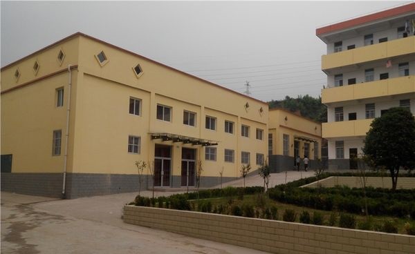 商州区职业高级中学