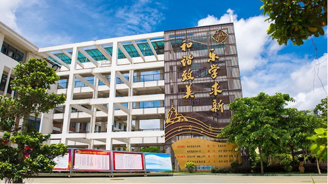 厦门市音乐学校