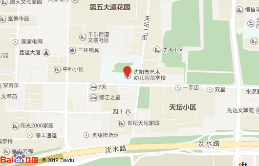 沈阳市艺术幼儿师范学校地址