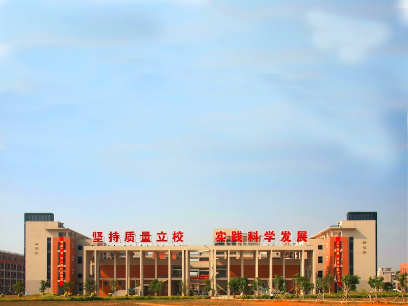 厦门工商旅游学校