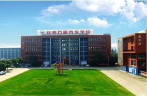 安徽万通高级技工学校