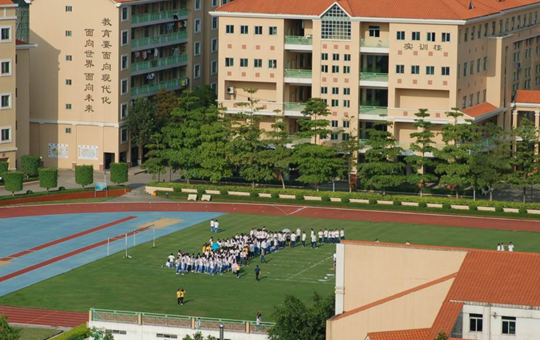东莞市商业学校