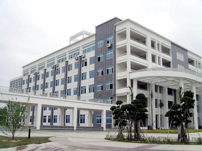 厦门市同安职业技术学校