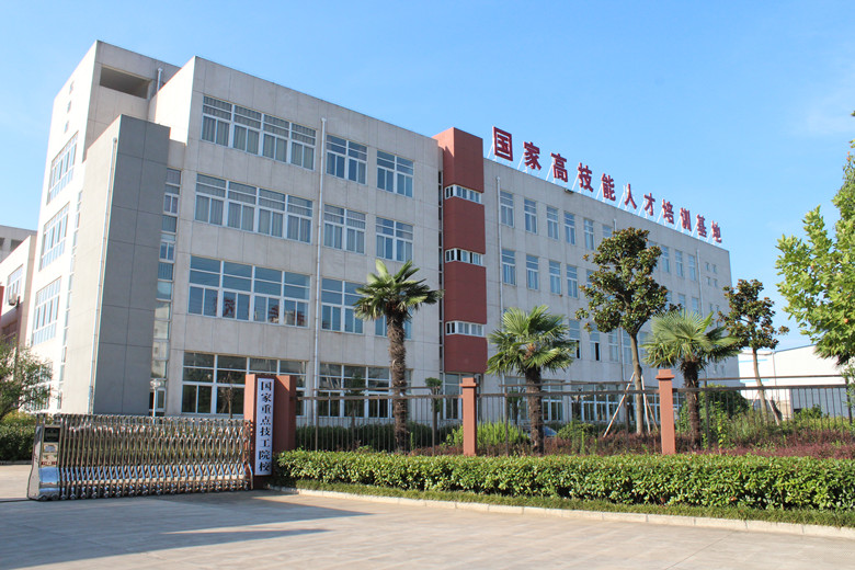 安徽六安技师学院