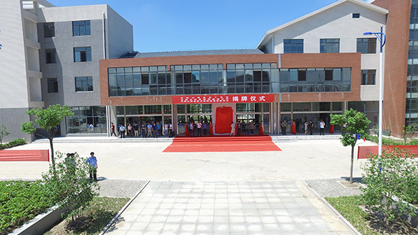 马鞍山市淮航技工学校