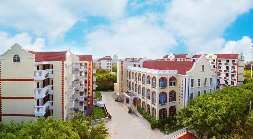 福建省诚毅技术学校