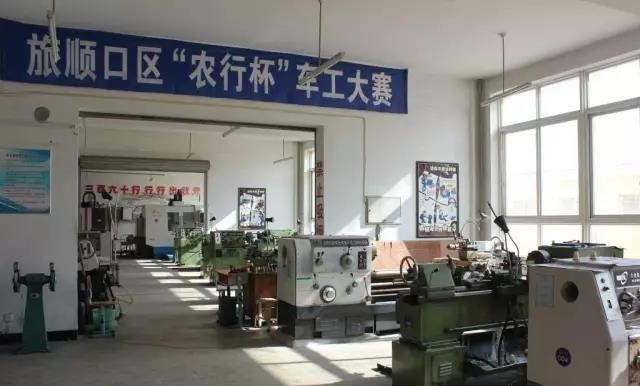 大连市旅顺口区中等职业技术专业学校
