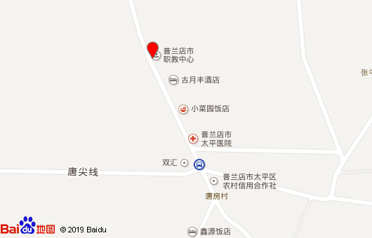 普兰店区职业教育中心地址