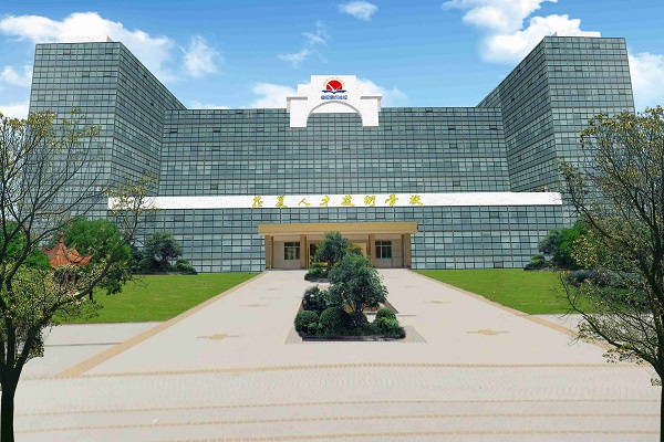 龙岩市人才职业技术学校