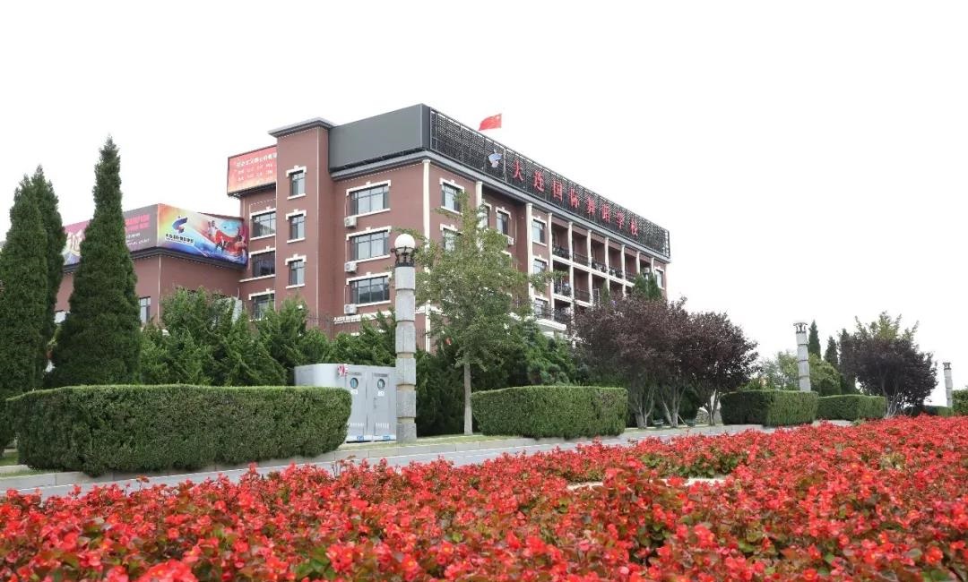 大连国际舞蹈学校