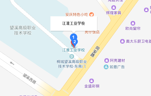 江淮工业学校