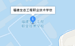 福建生态工程职业技术学校地址、学校乘车路线