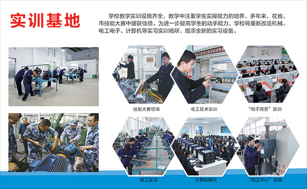 海军安庆科技学校