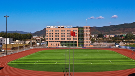本溪市机电工程学校