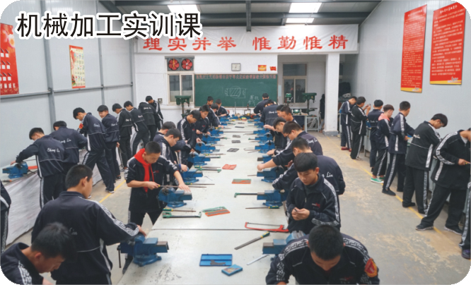 丹东市圣林中等职业技术专业学校