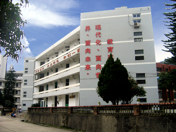 福建龙岩财经学校学费、大概收费是多少