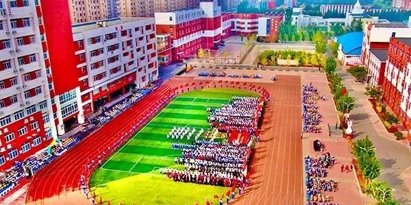 盘锦市经济技术学校