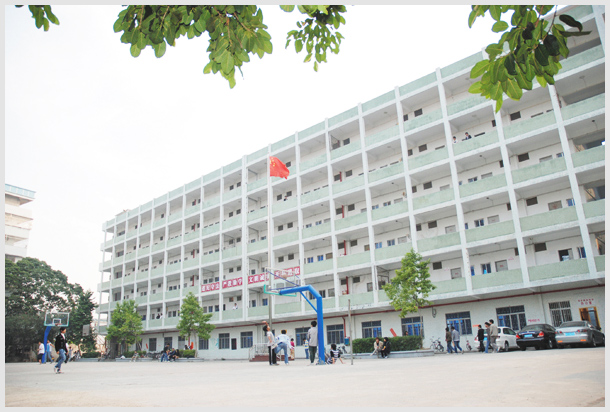 广东省陶瓷职业技术学校
