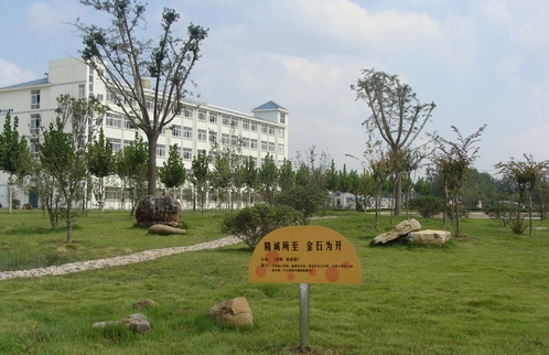 广西邮电技工学校